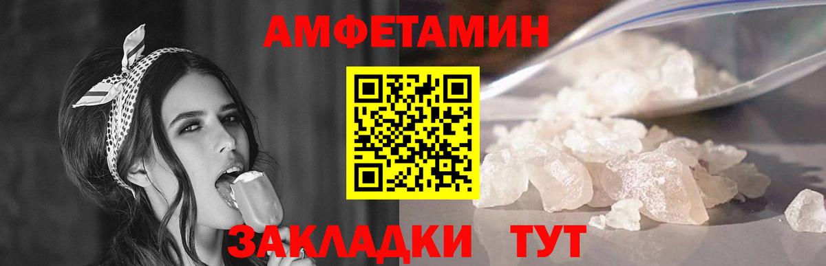 Первитин пудра  Гагарин 