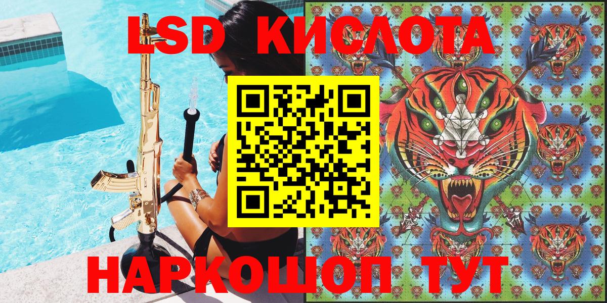 Марки N-bome 1,8мг  Марки N-bome 1,8мг  Гагарин 