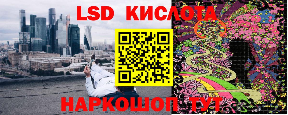 Марки 25I-NBOMe 1500мкг Гагарин