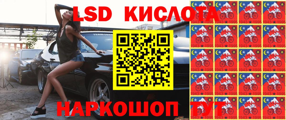Гагарин  Марки NBOMe 1,5мг  Вход с VPN 