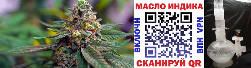 ТГК вейп с тгк нарко площадка клад Гагарин ссылка на мегу ТОР