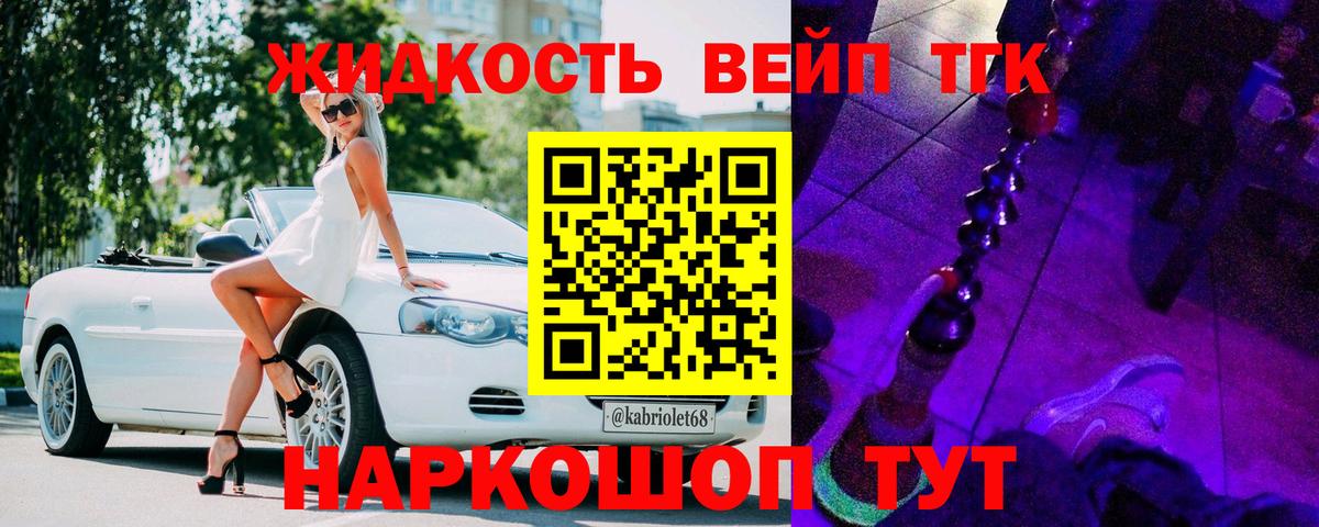 купить закладку  Дистиллят ТГК Wax  Гагарин  Дистиллят ТГК Wax 