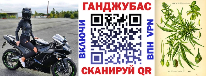 Каннабис MAZAR закладки Гагарин