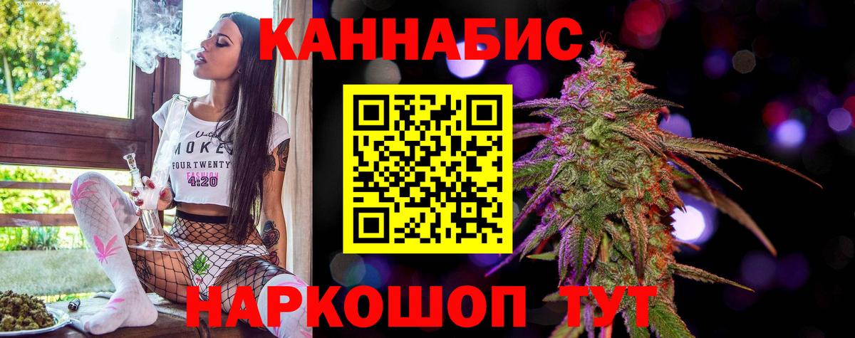 Гагарин  Бошки марихуана White Widow  Шишки марихуана AK-47  Вход с VPN  Марихуана тримм 