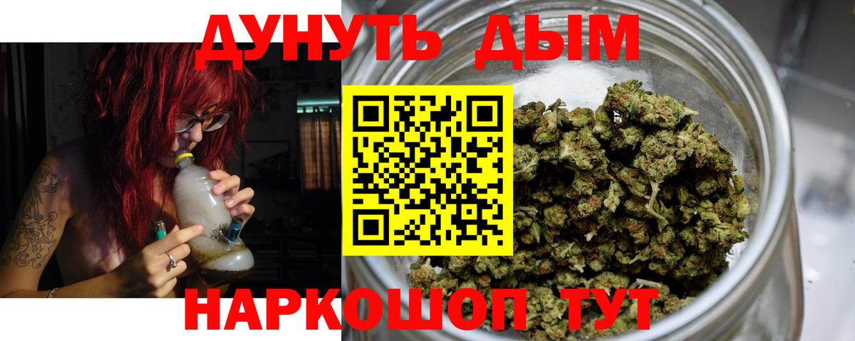Конопля план Гагарин