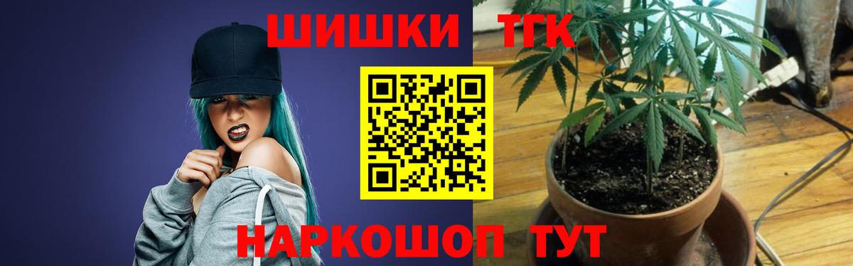 Cocaine  ГАШИШ  Канабис  Гагарин  МЕФ кристаллы  ГАШИШ  Меф  Вход с VPN 